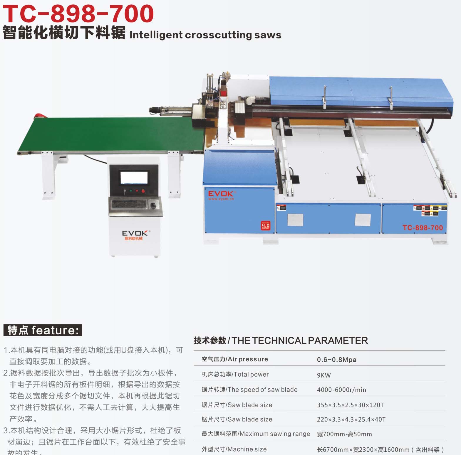 TC-898-700.jpg TC-898-700.jpg